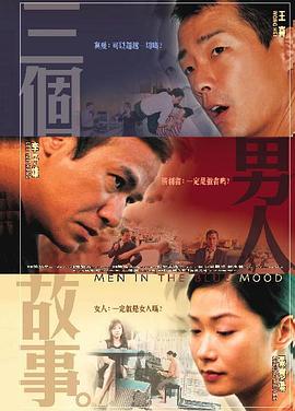欧美一区二区三区免费看
